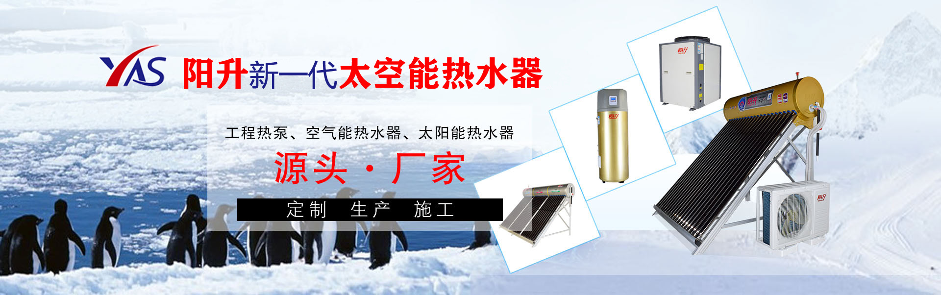 熱水器、熱水工程